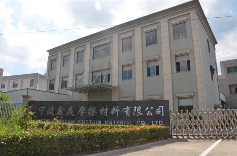 Chiny Ningbo Xinyan Friction Materials Co., Ltd. profil firmy